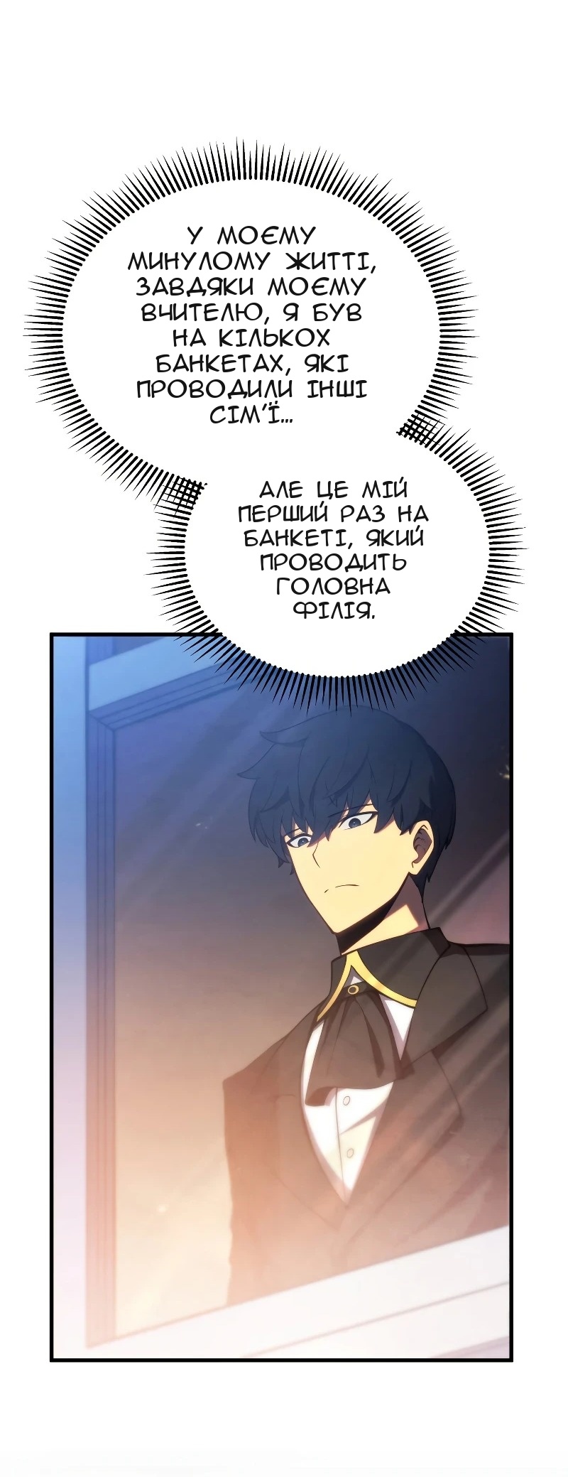 Сторінка 40