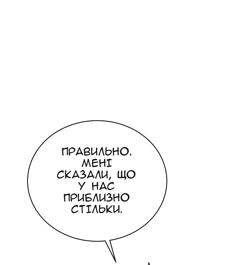 Сторінка 46