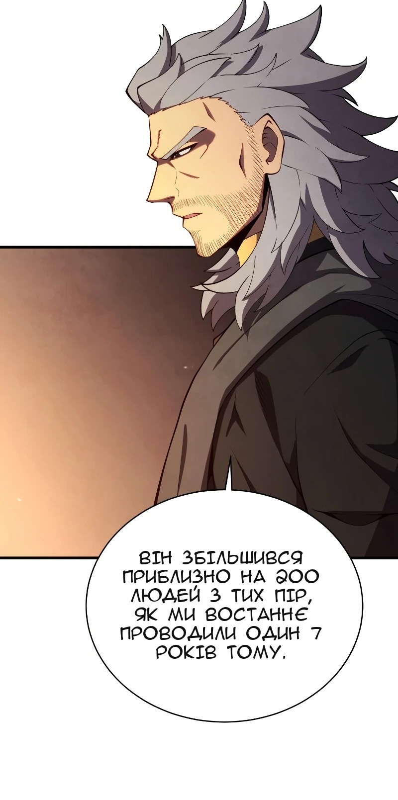 Сторінка 47