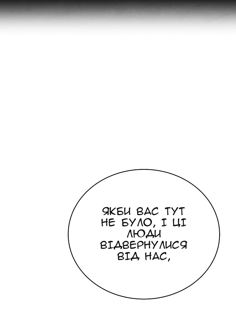 Сторінка 56