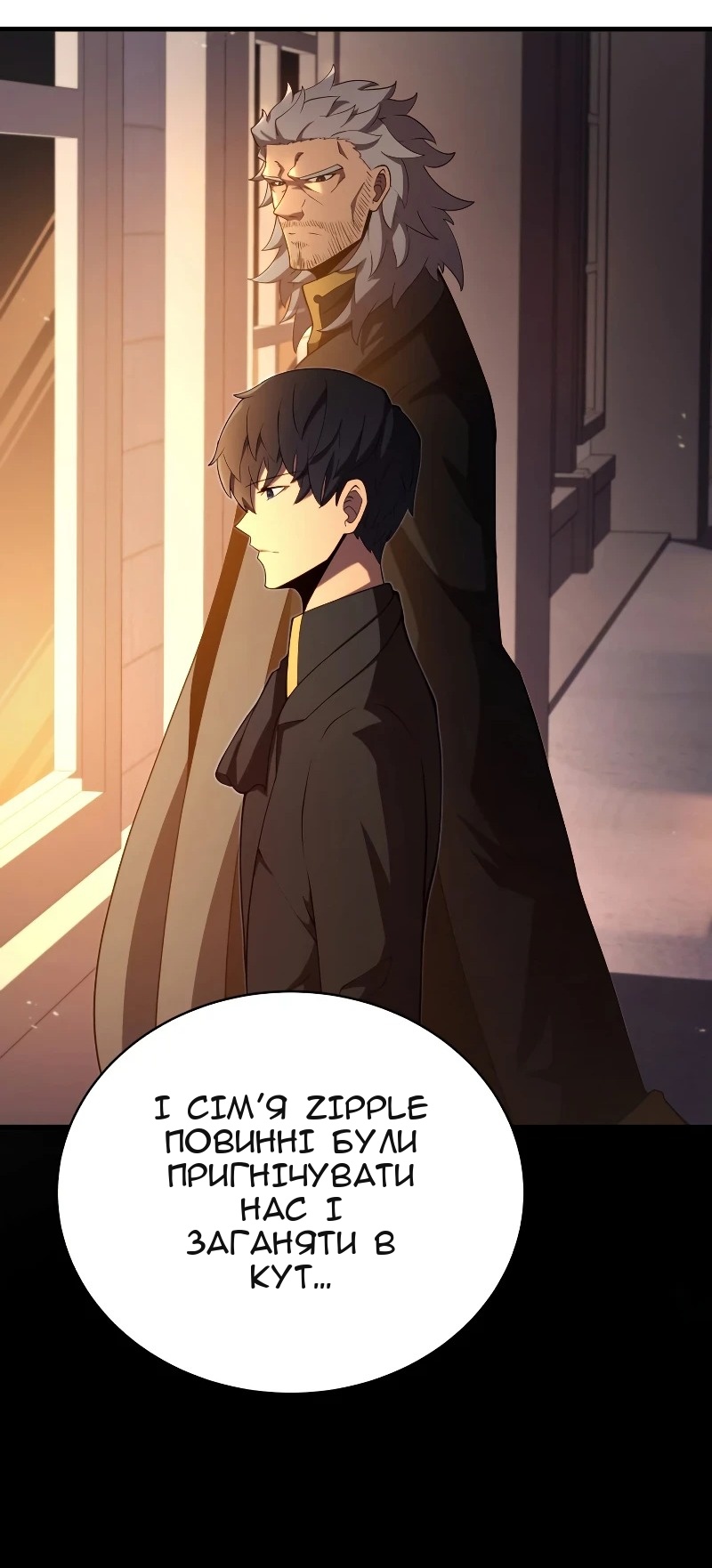 Сторінка 57