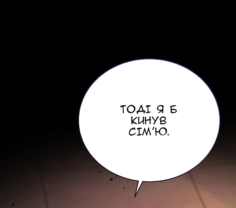 Сторінка 58