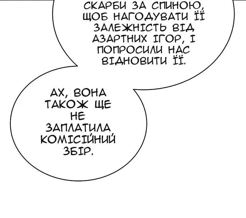 Сторінка 65