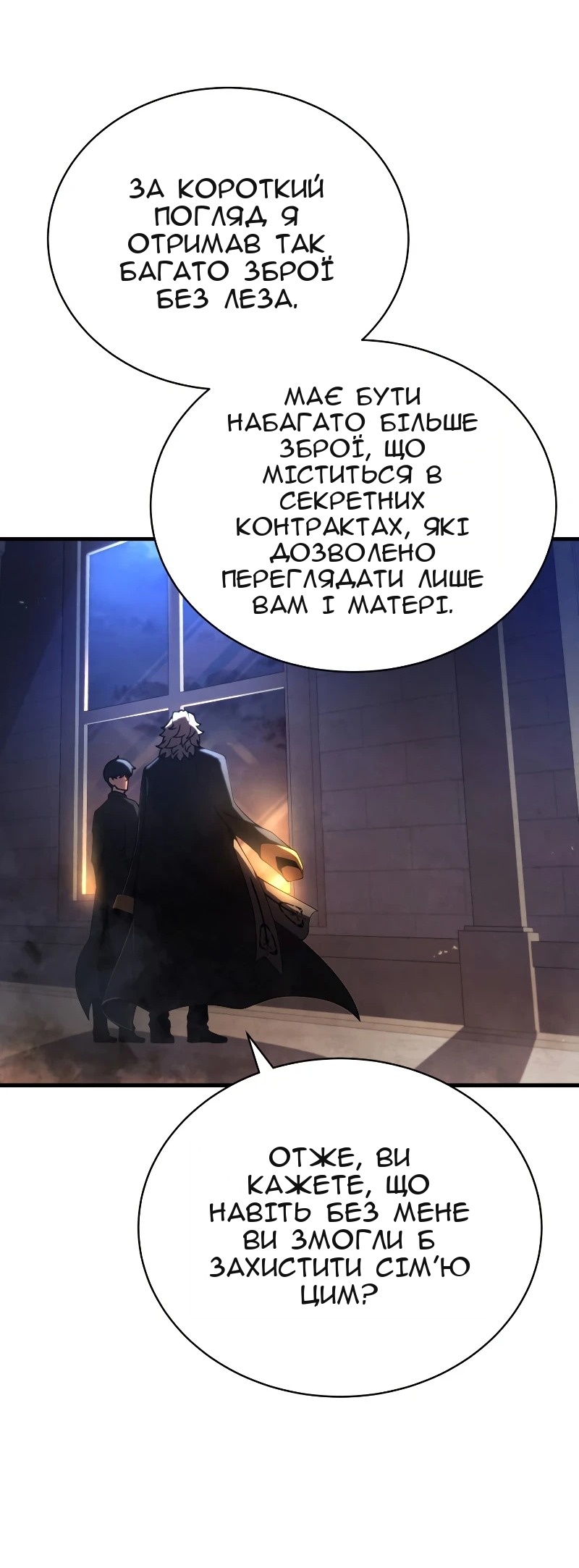 Сторінка 66
