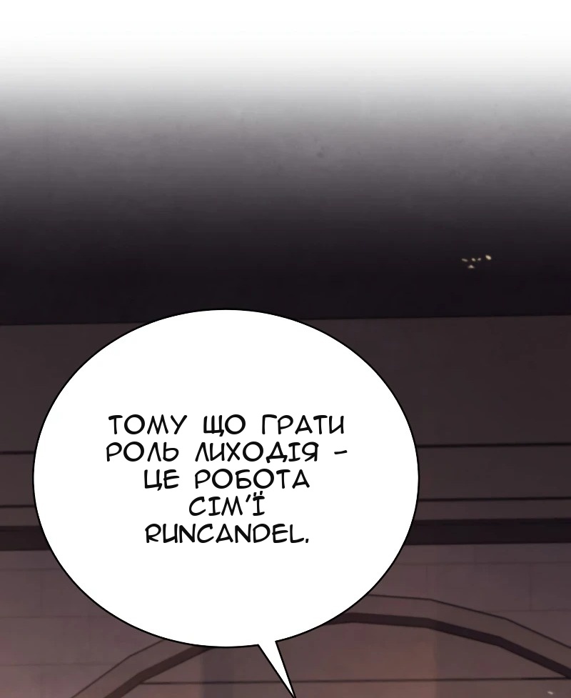 Сторінка 71