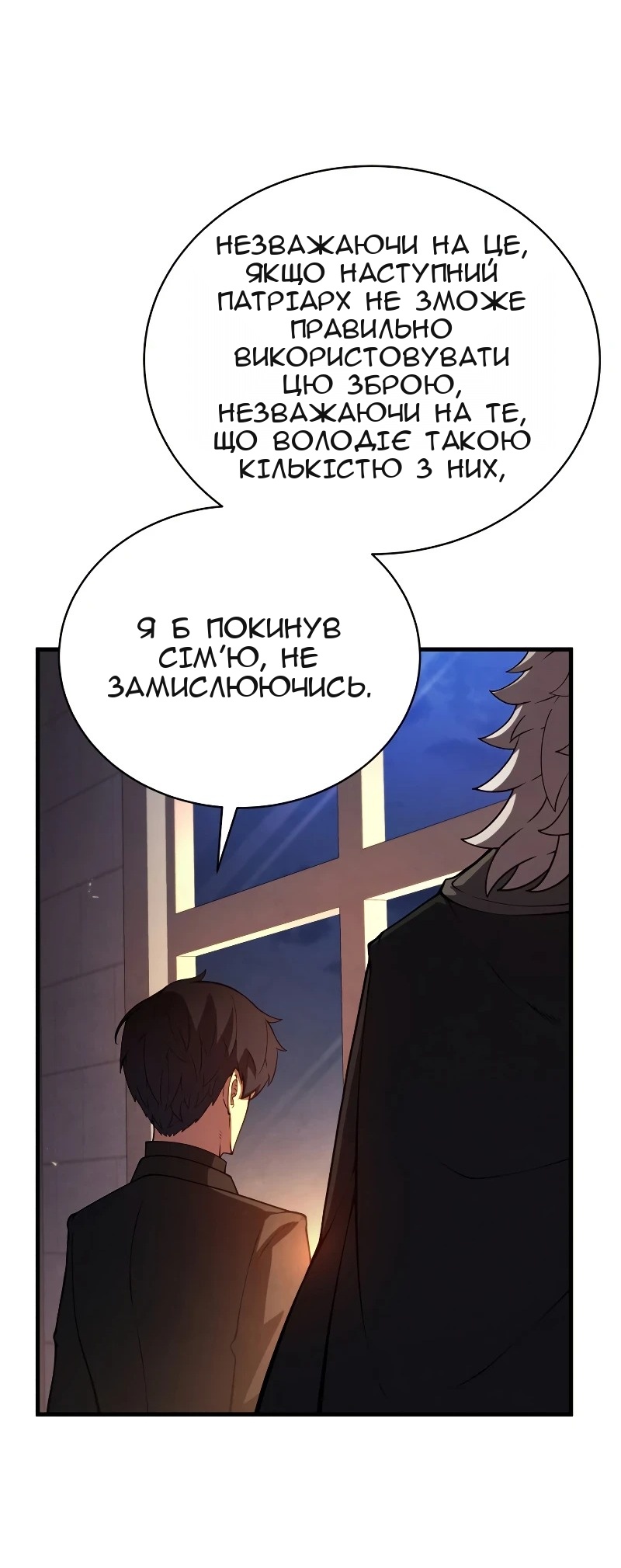 Сторінка 73