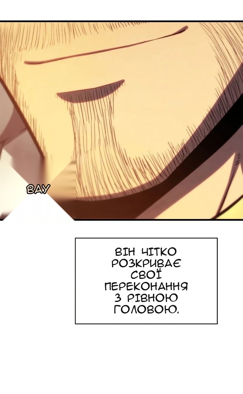 Сторінка 77