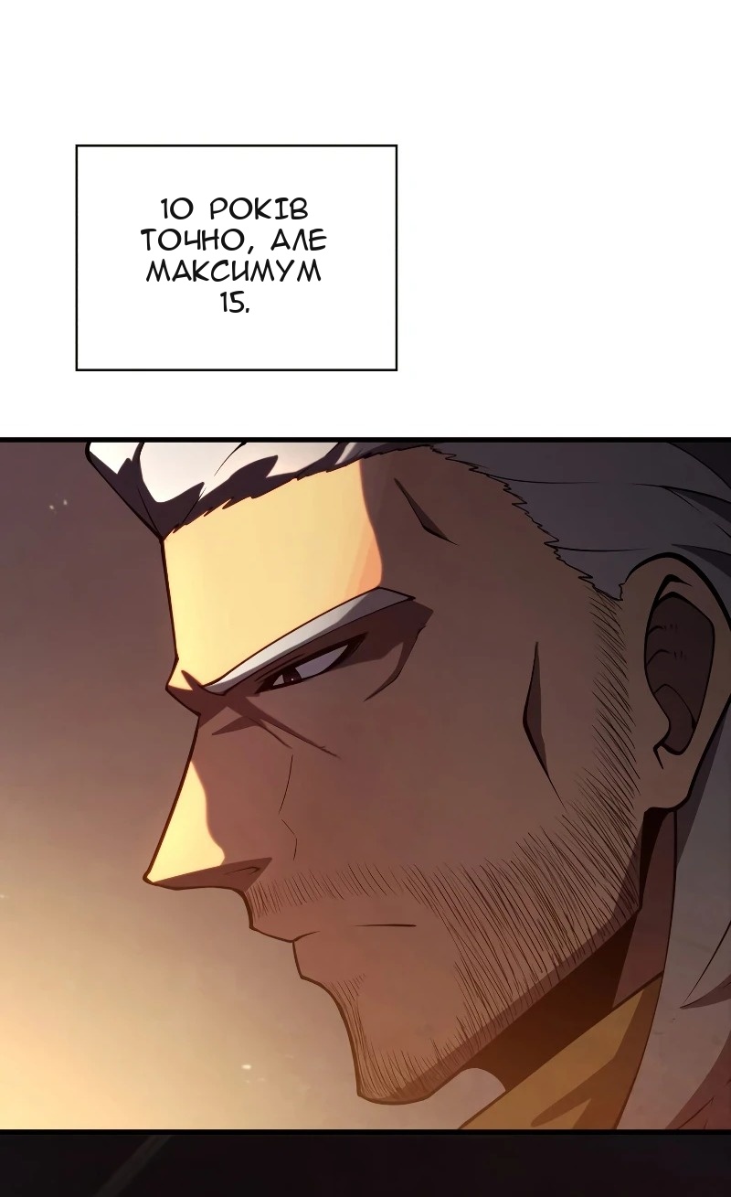Сторінка 79