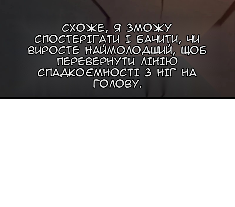Сторінка 81