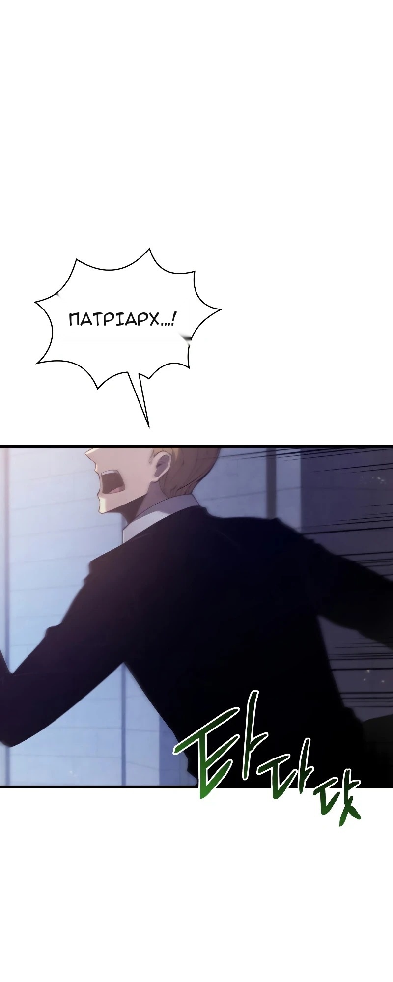 Сторінка 87