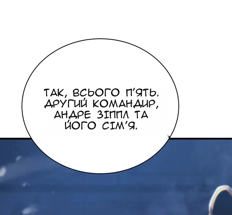 Сторінка 5