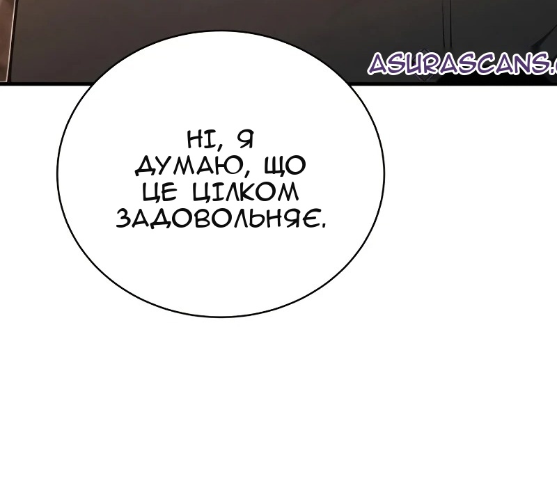 Сторінка 10