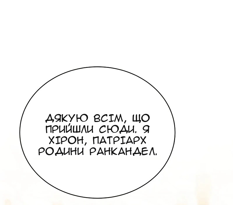 Сторінка 15