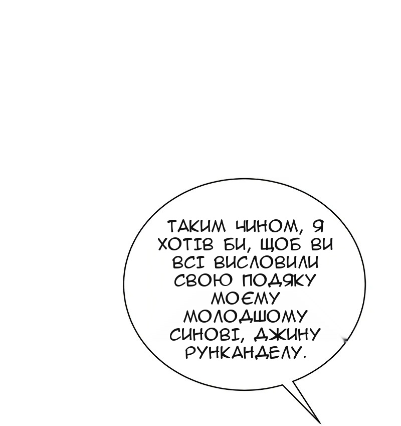 Сторінка 17
