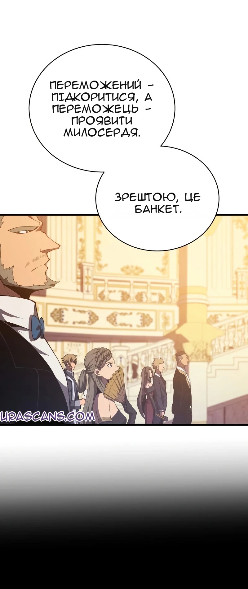 Сторінка 20