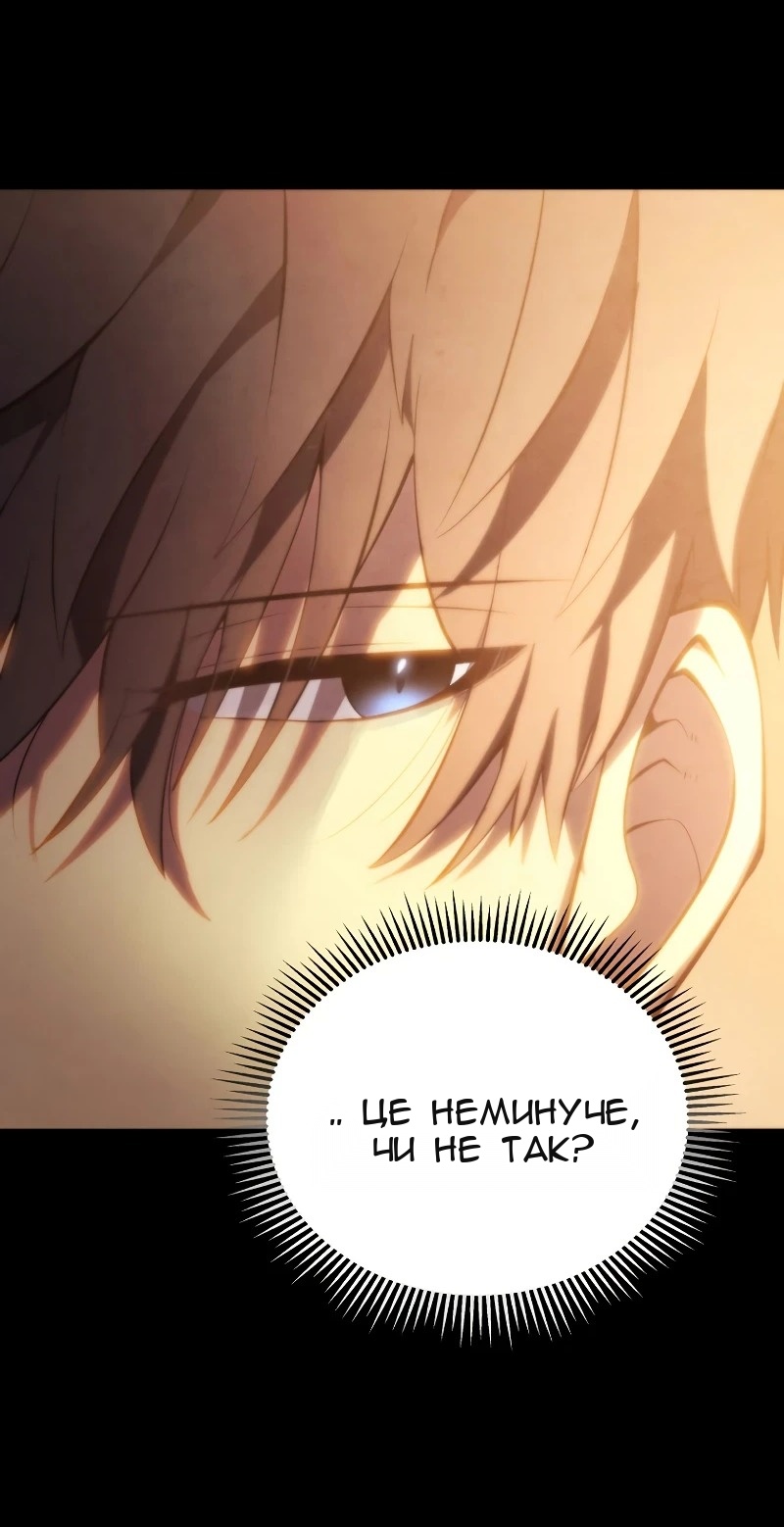Сторінка 21