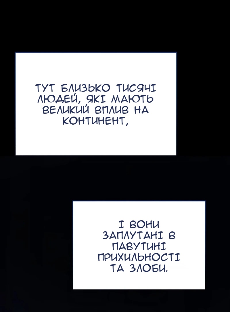 Сторінка 22