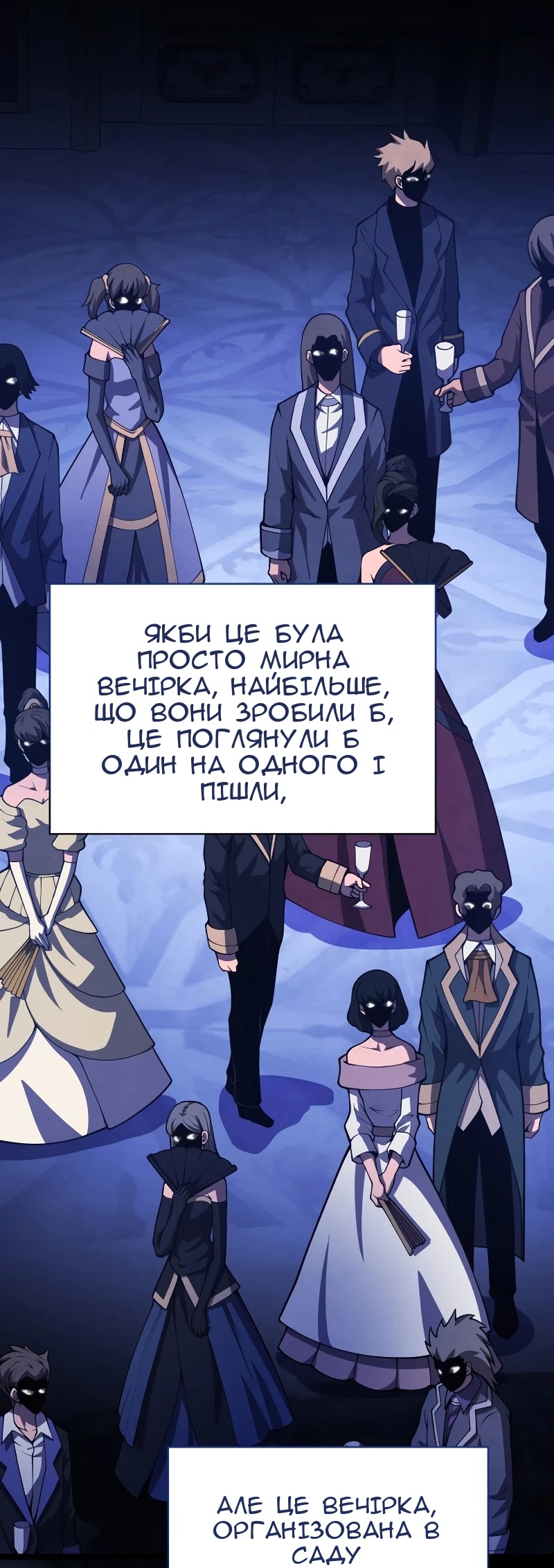 Сторінка 23