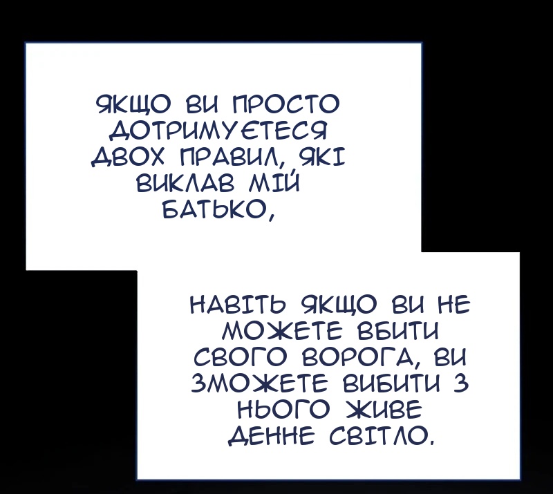 Сторінка 25