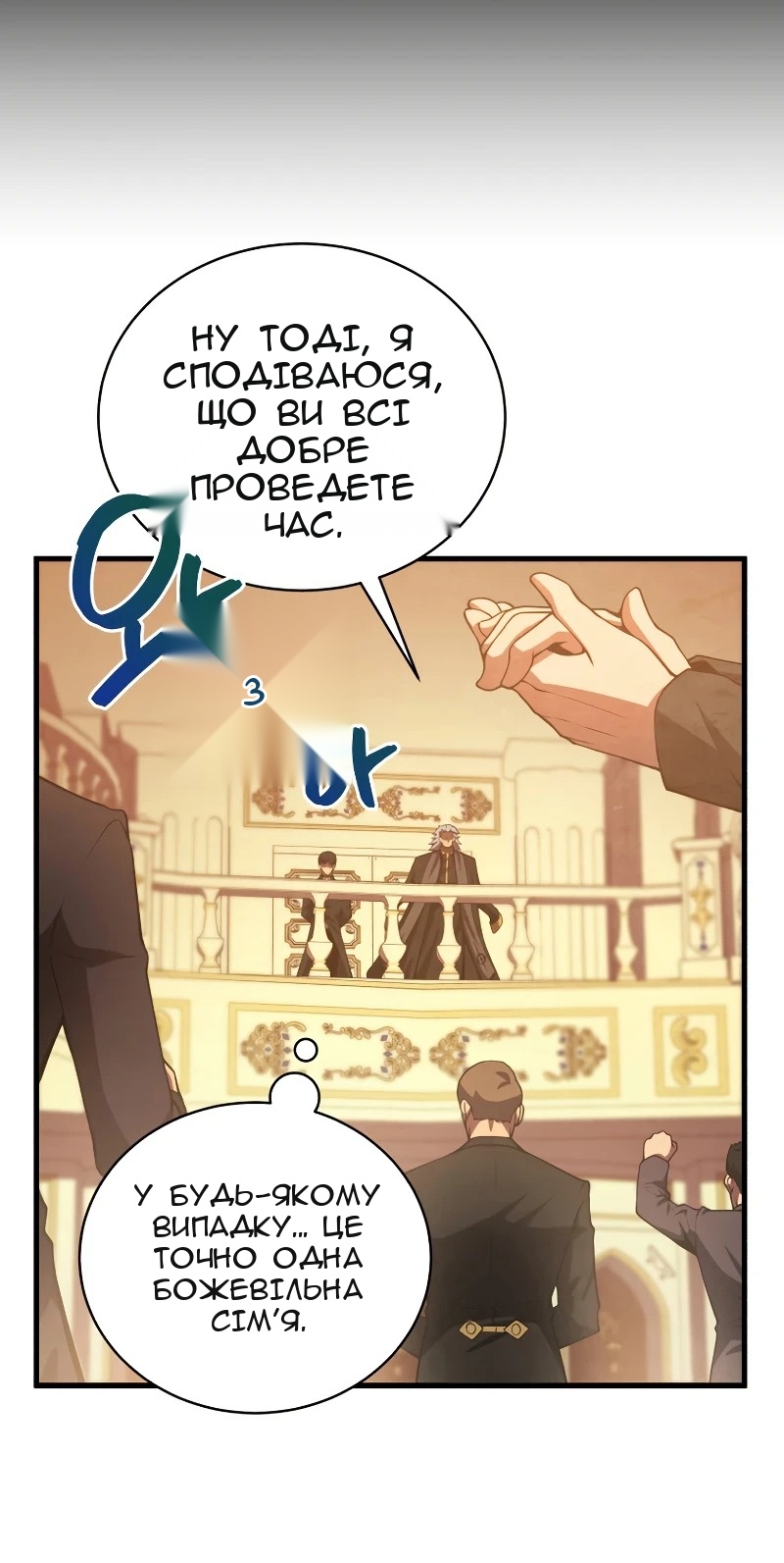 Сторінка 27