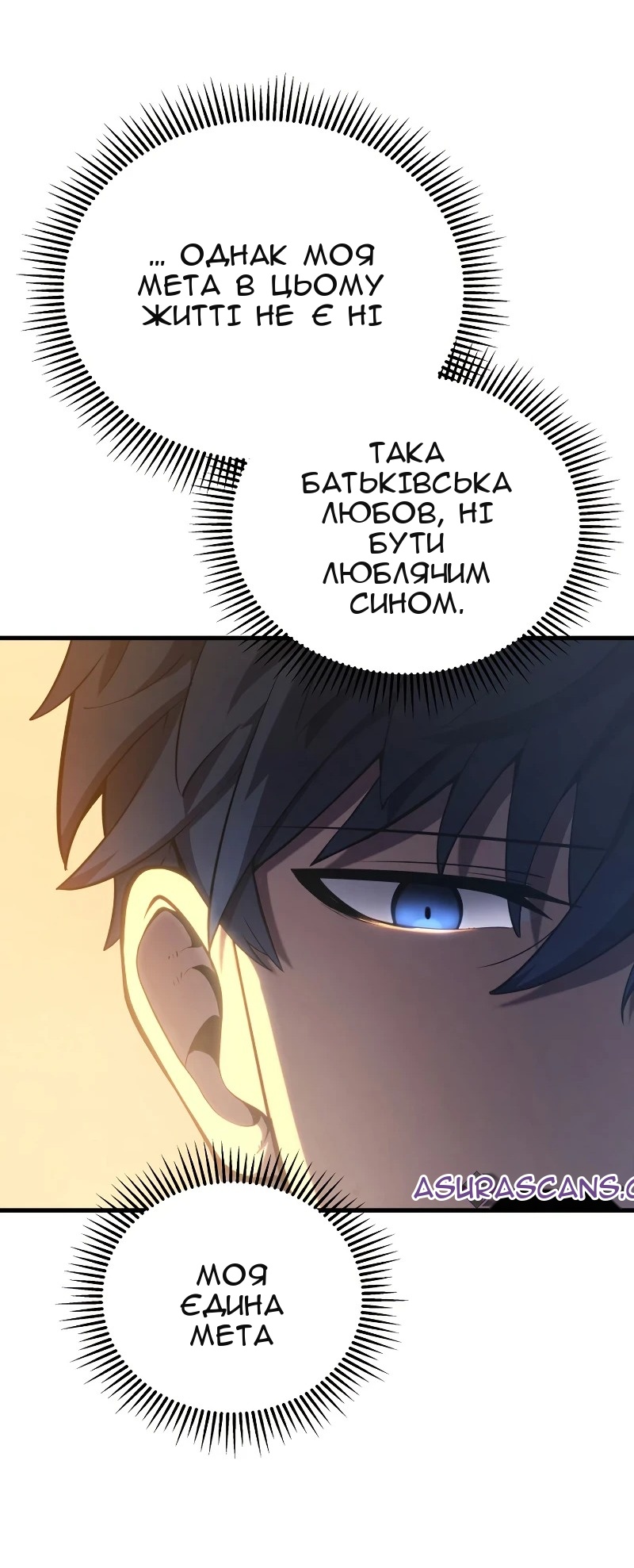 Сторінка 36
