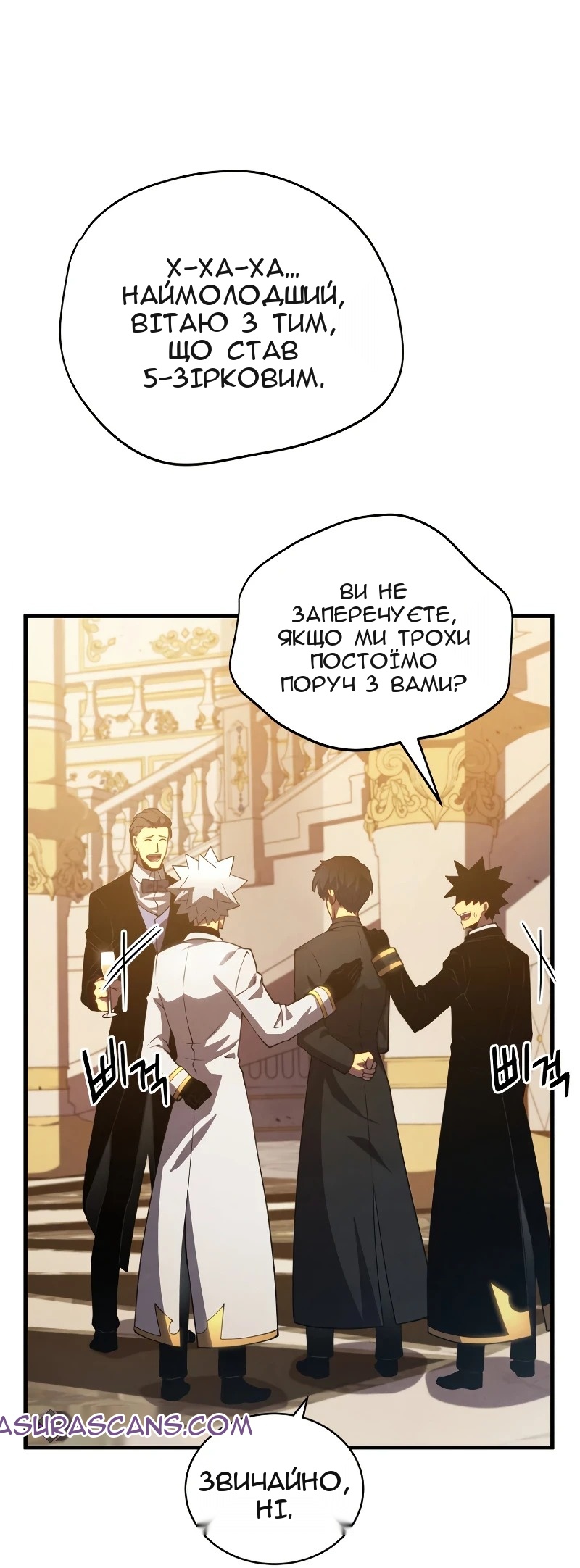 Сторінка 40