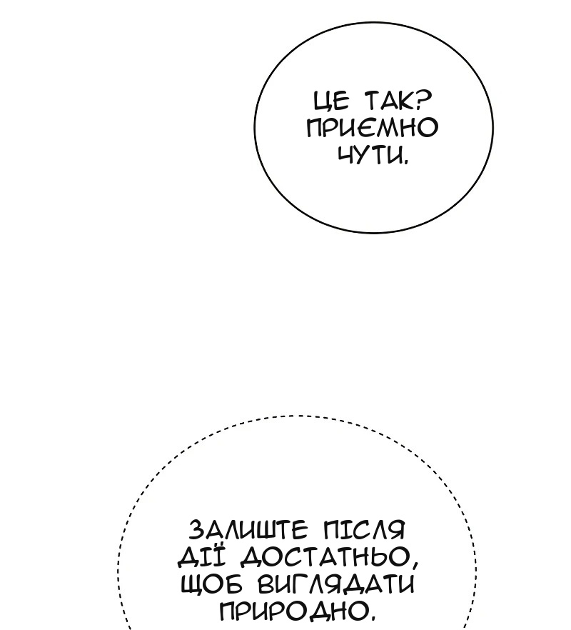 Сторінка 42