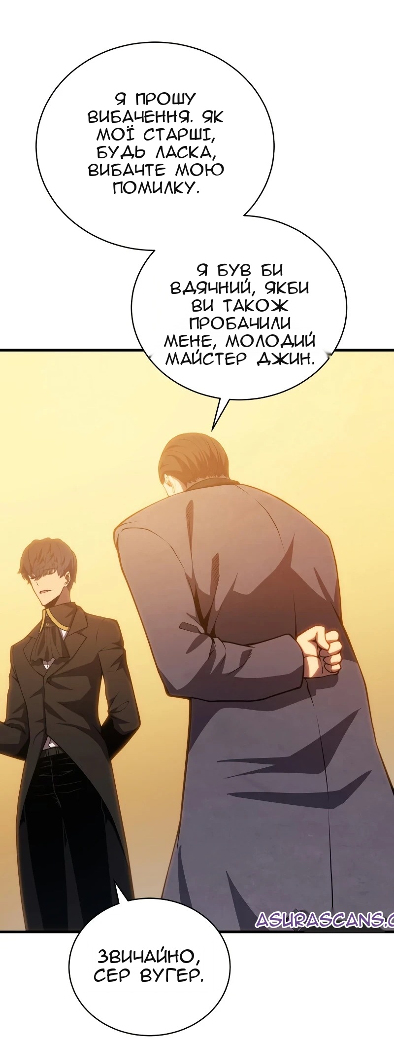 Сторінка 61
