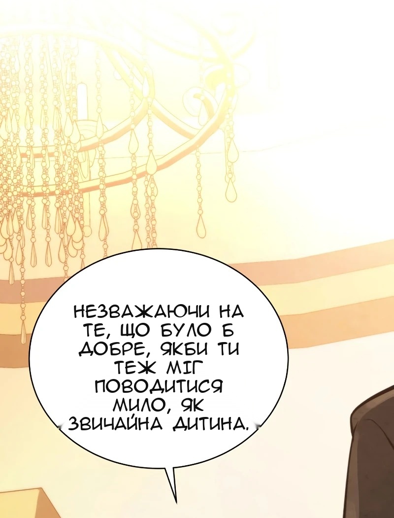 Сторінка 63