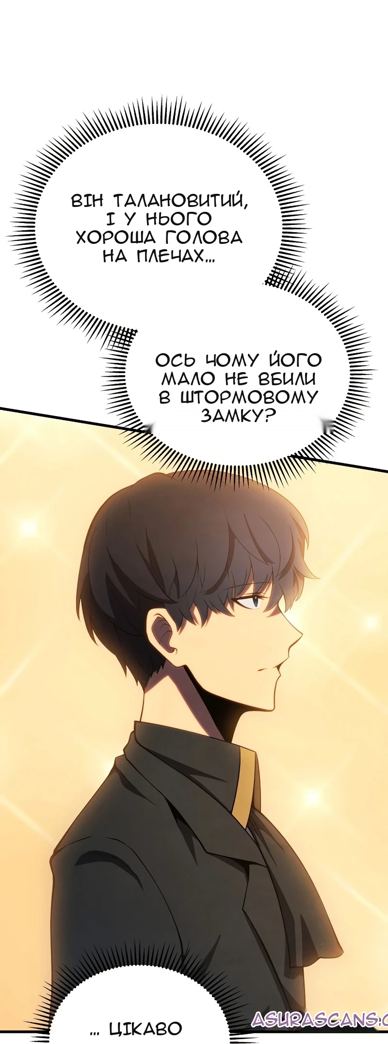 Сторінка 71