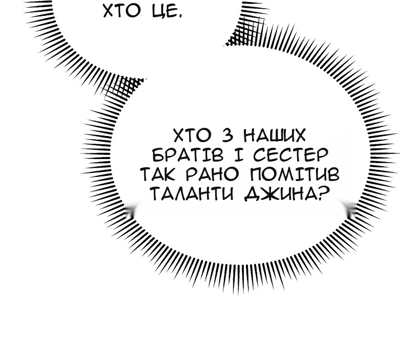 Сторінка 72