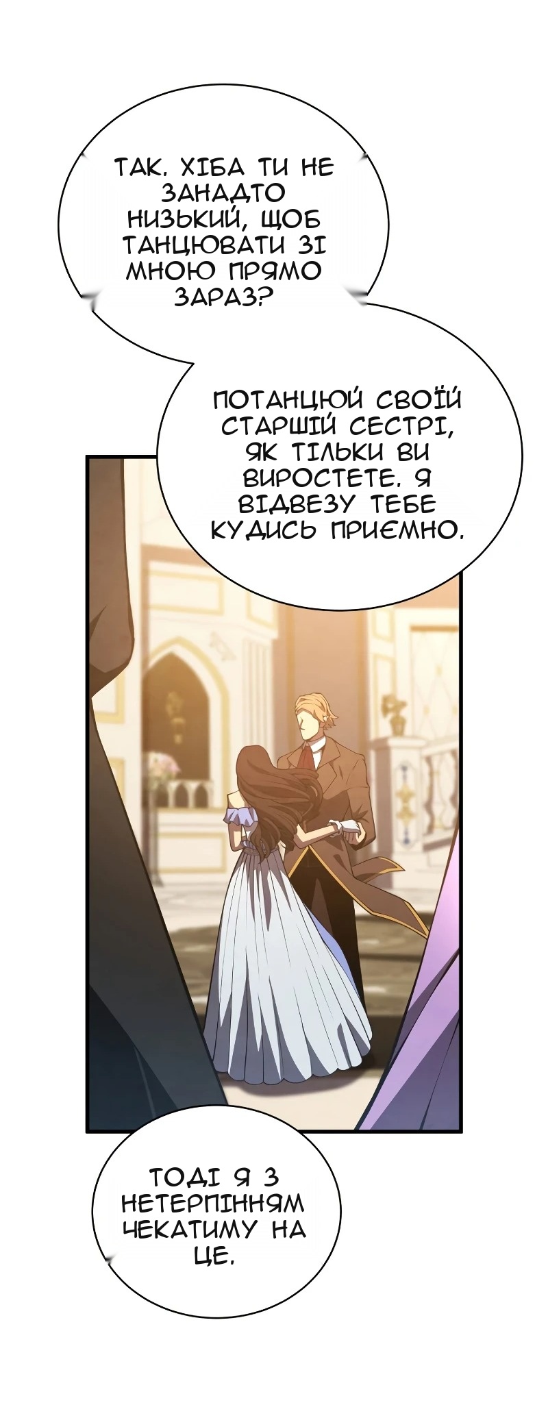 Сторінка 74