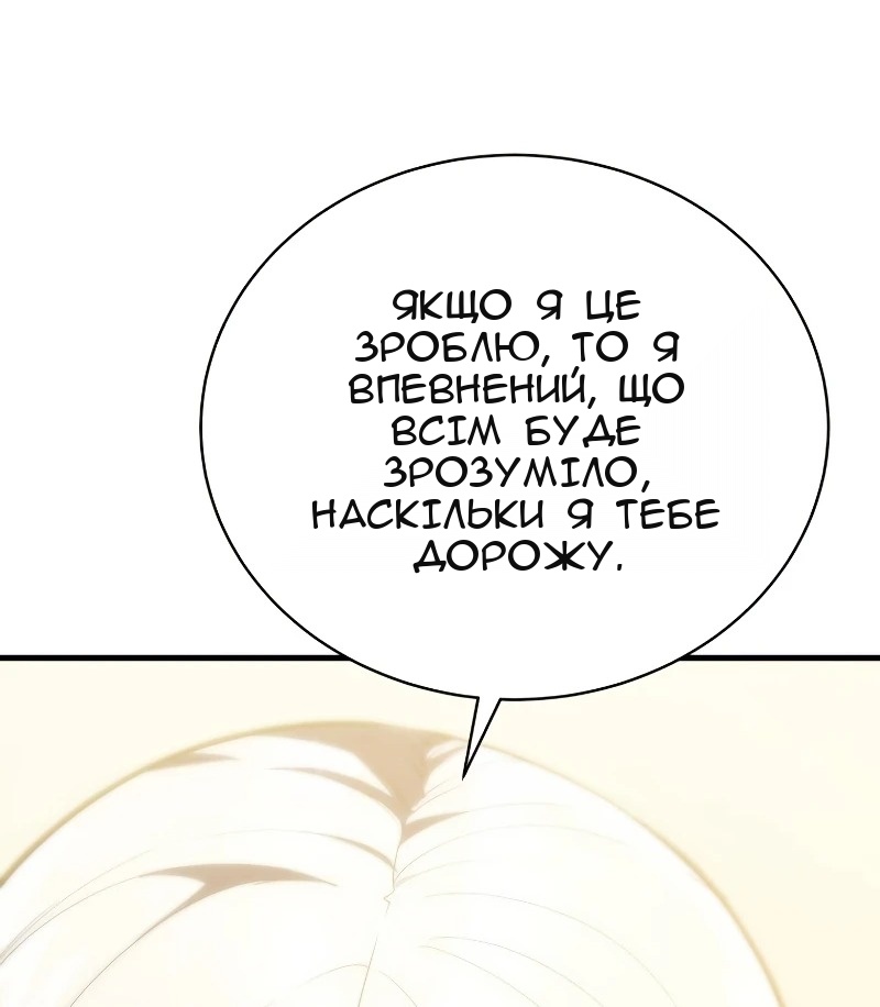Сторінка 77
