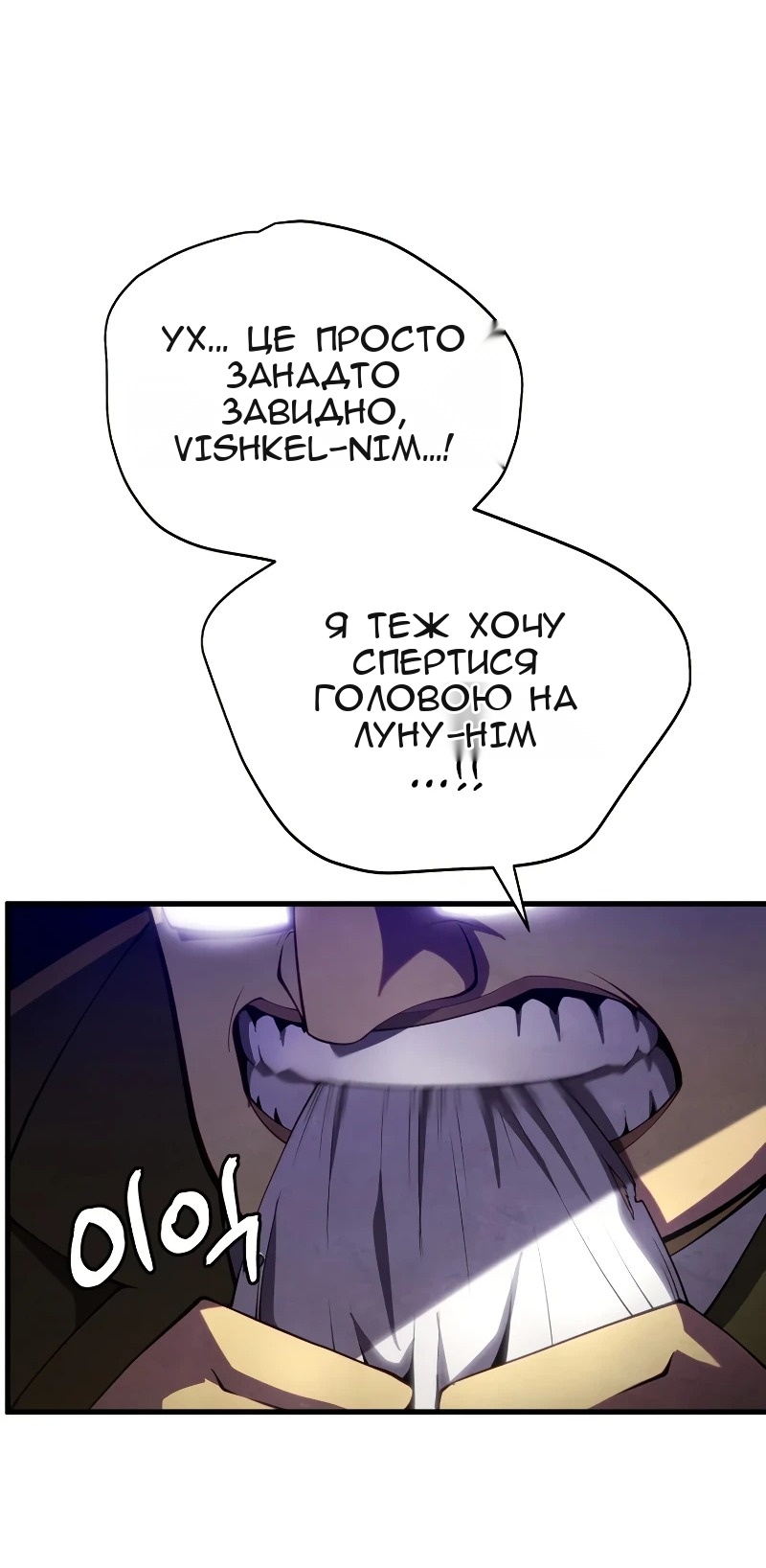 Сторінка 80