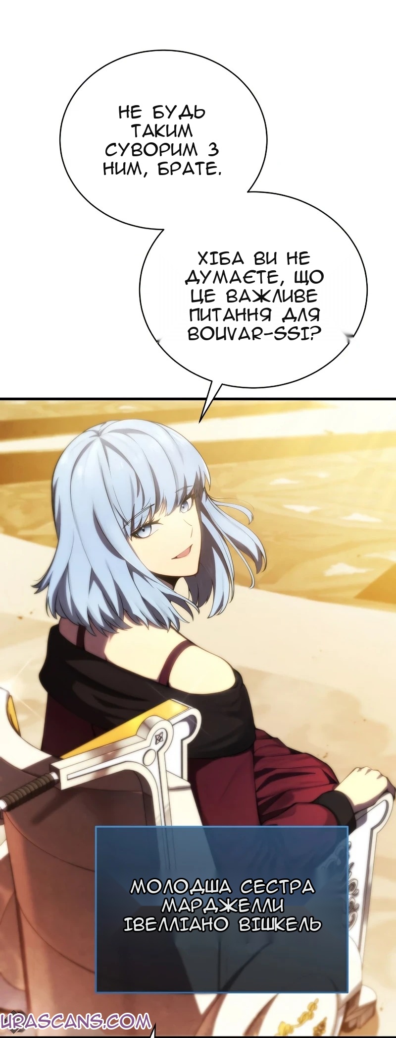 Сторінка 83