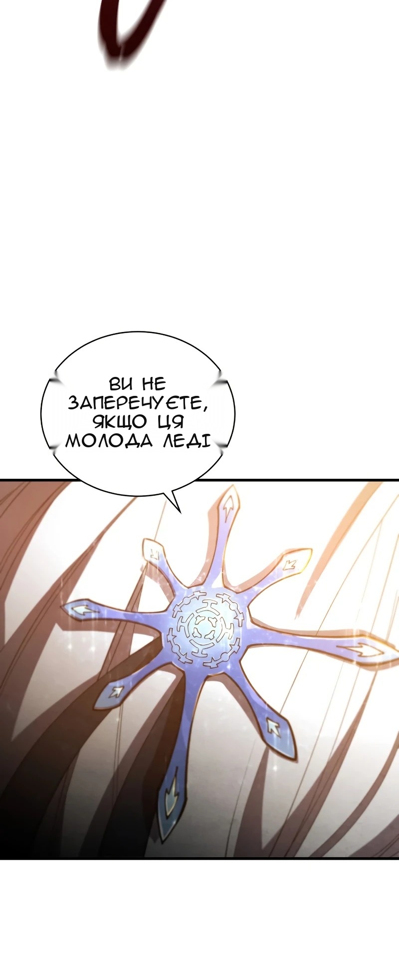 Сторінка 91