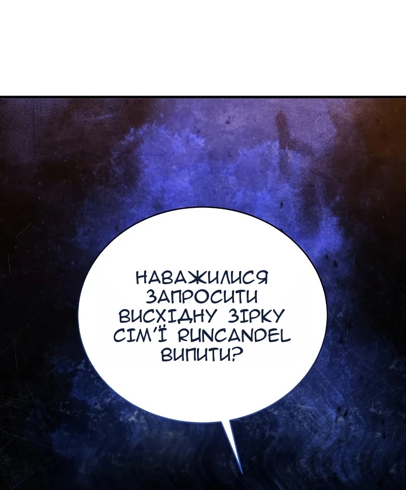 Сторінка 92