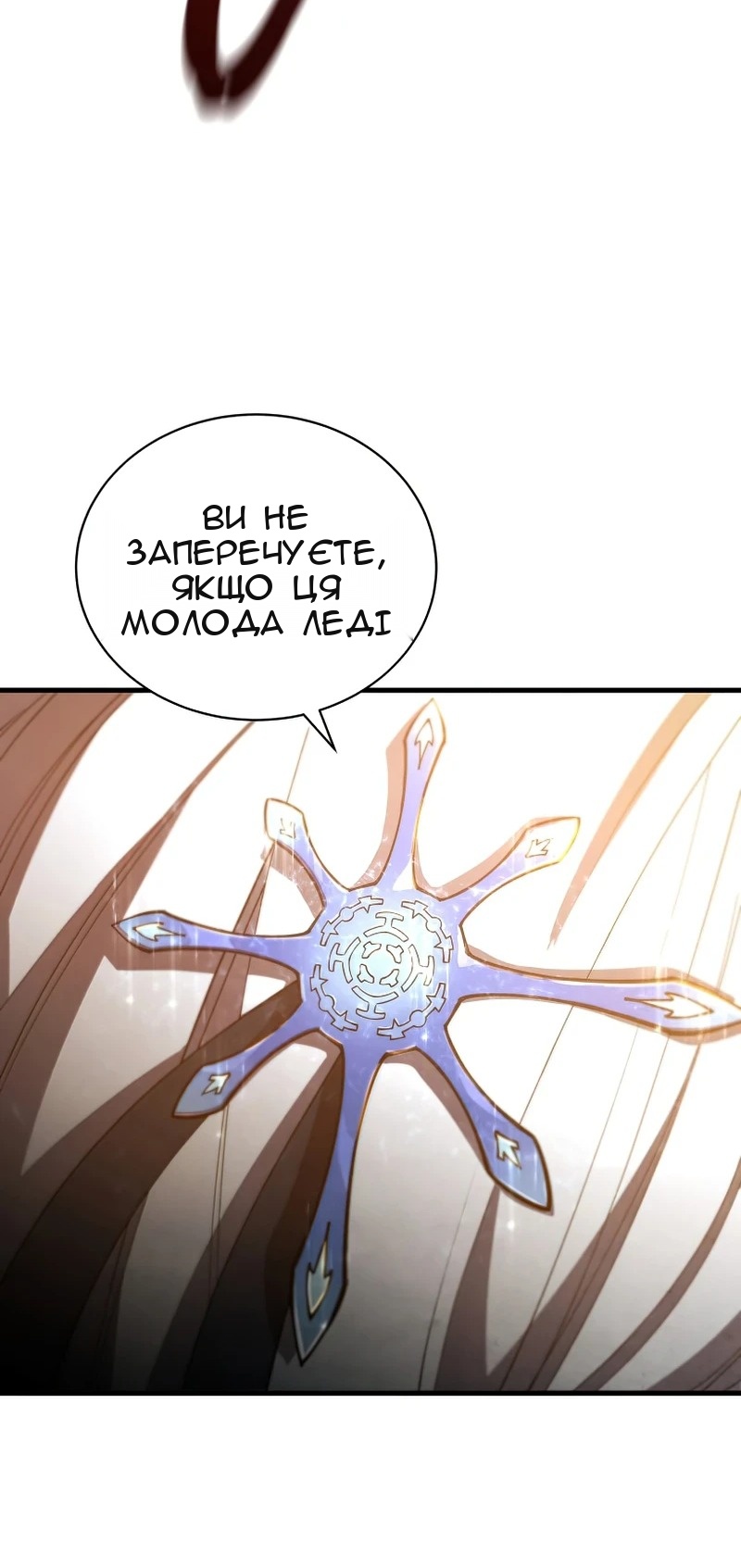 Сторінка 5