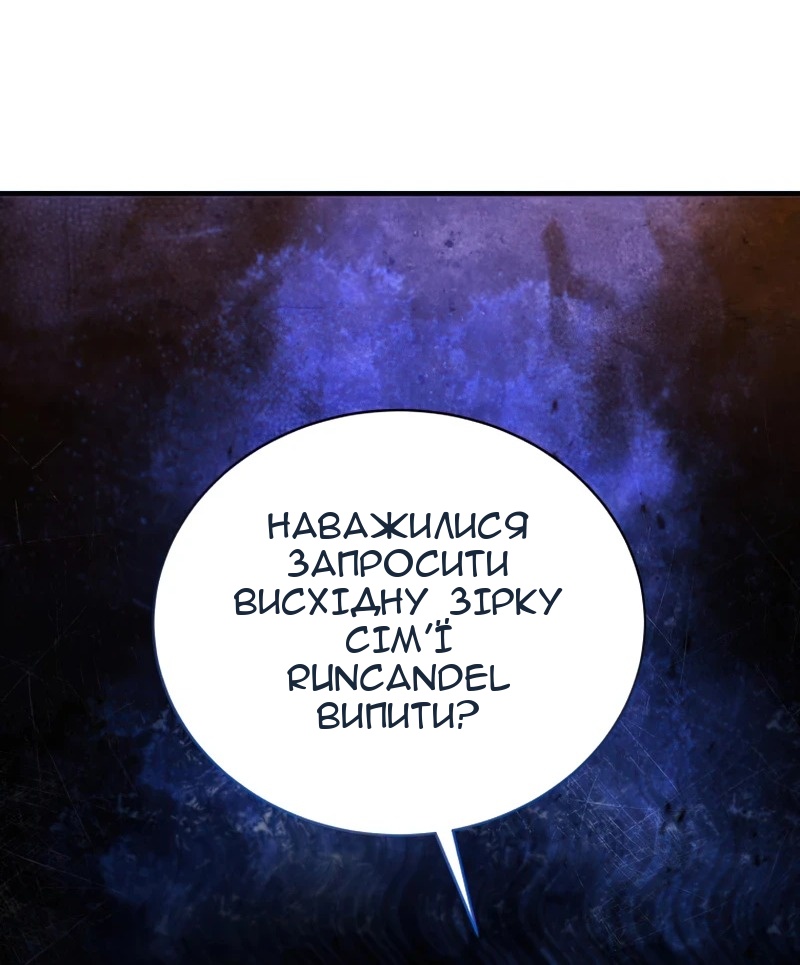 Сторінка 6