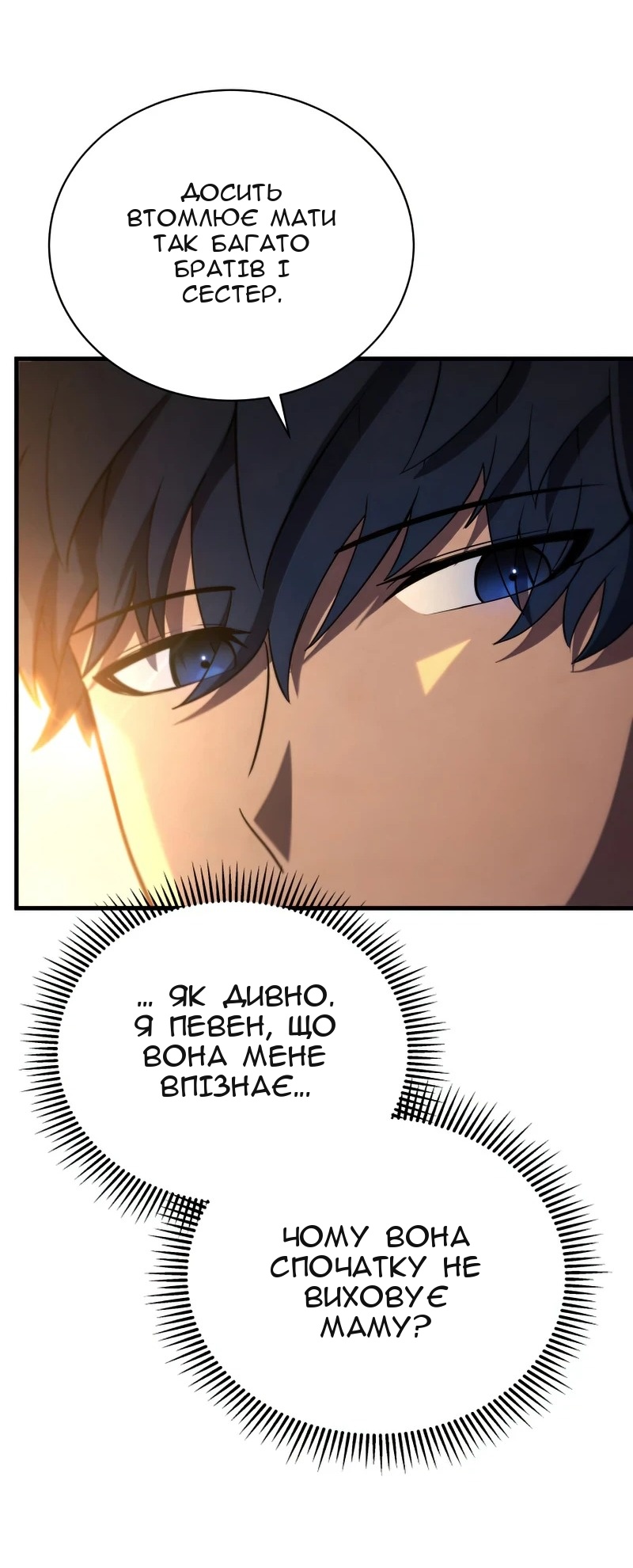 Сторінка 13