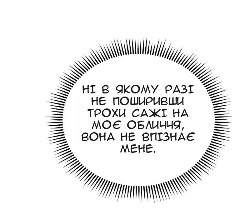 Сторінка 14