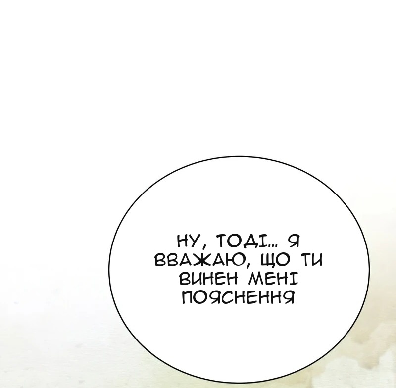 Сторінка 20