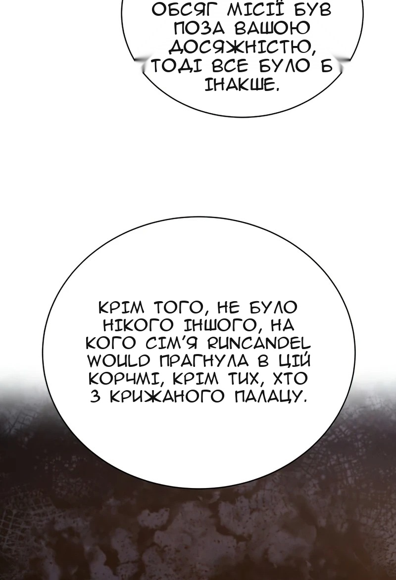 Сторінка 26