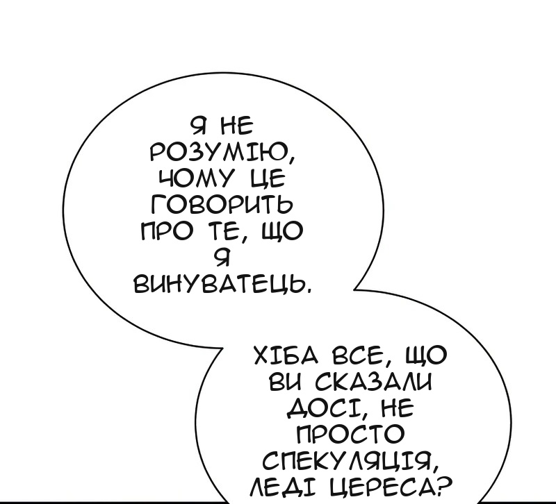 Сторінка 29