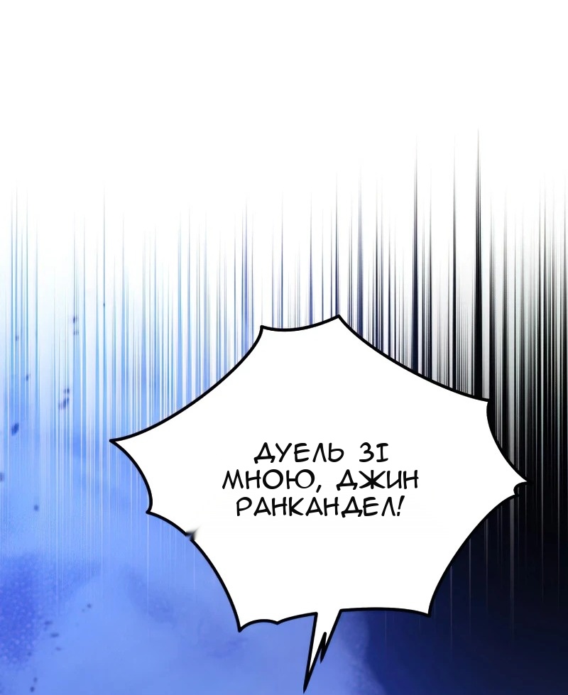 Сторінка 32