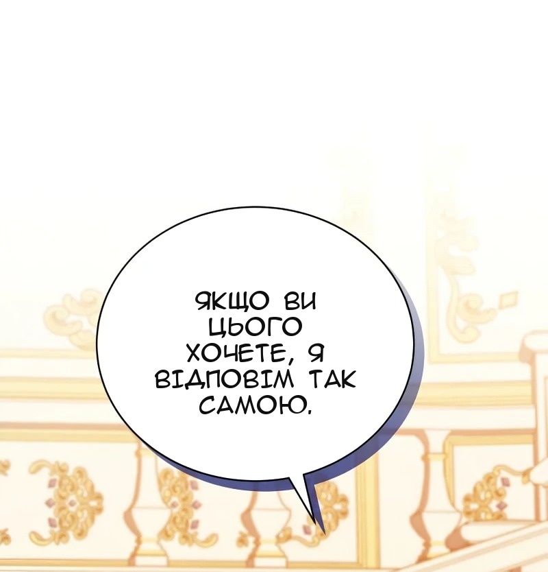 Сторінка 35