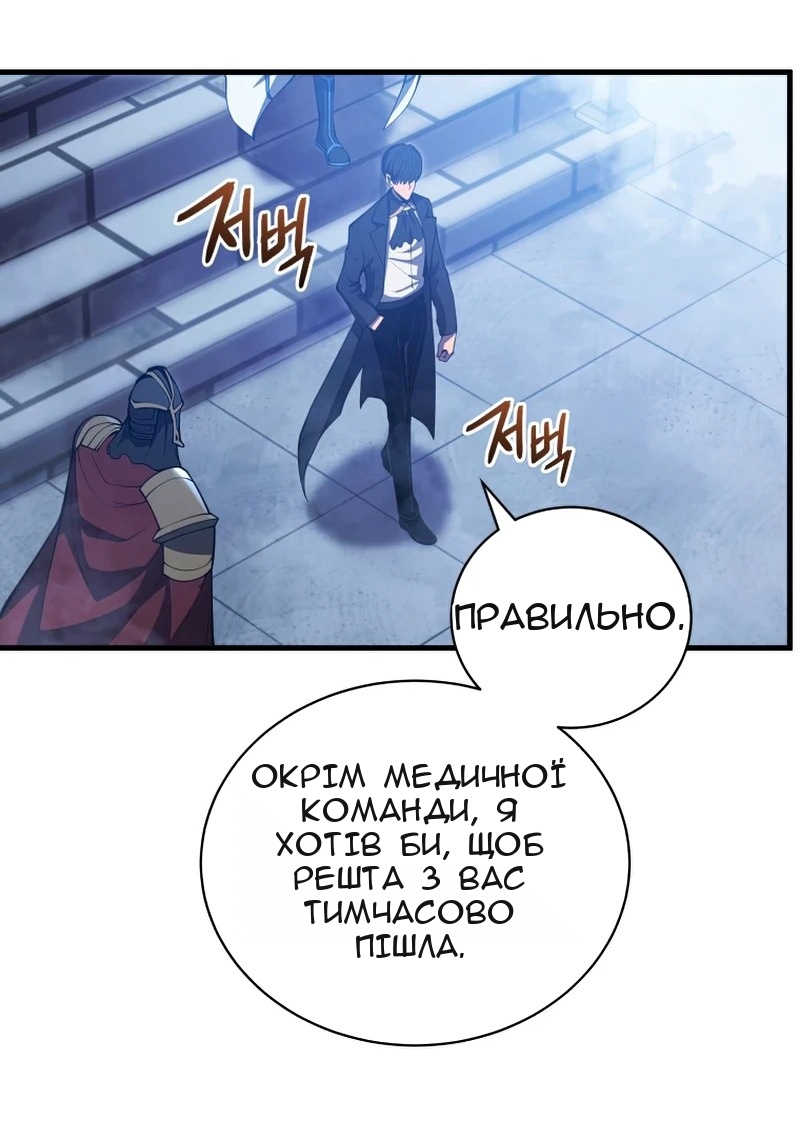 Сторінка 38