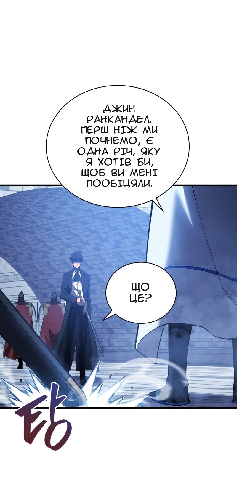 Сторінка 41