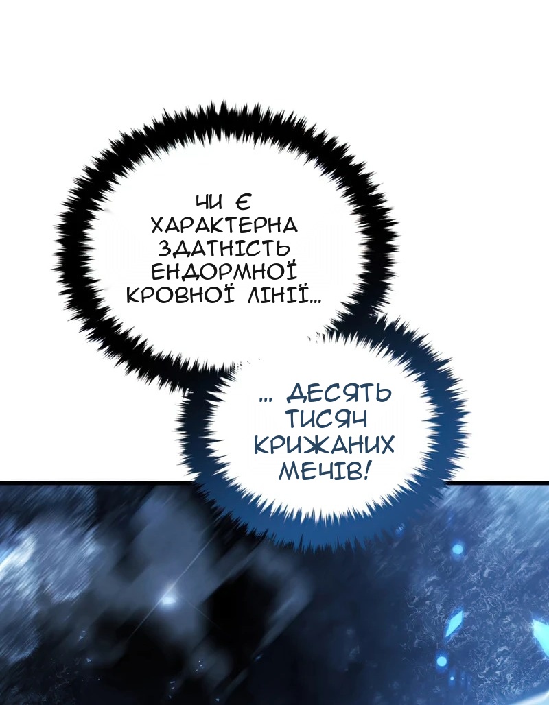 Сторінка 48
