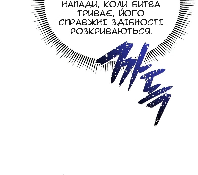 Сторінка 59